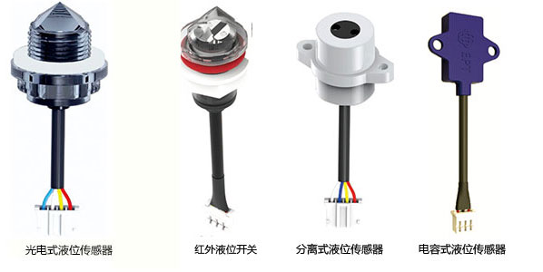 光電液位傳感器在飲水機設備的應用