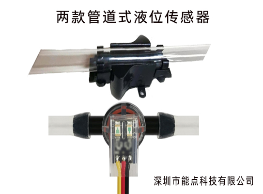 管道液位開關(guān)如何實(shí)現(xiàn)缺水報(bào)警？