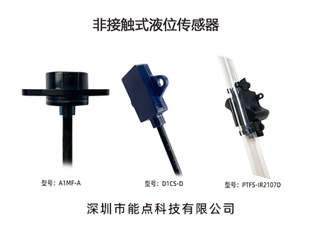 咖啡機水箱液位檢測有哪幾種方法